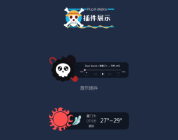 海贼王主题ICON